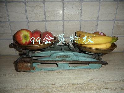 qq会员特权