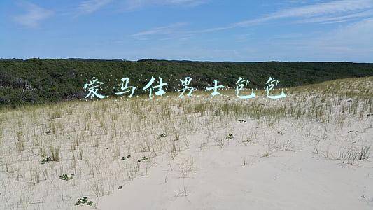 爱马仕男士包包