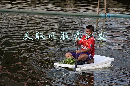 衣联网服装批发