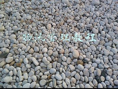 物流管理教程