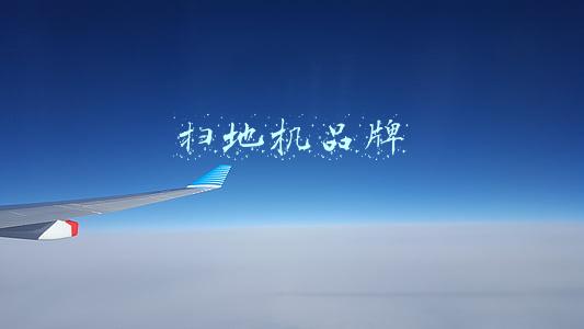 扫地机品牌