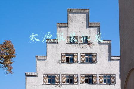 太原服装批发