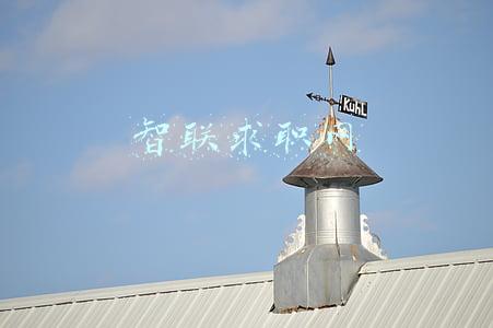 智联求职网