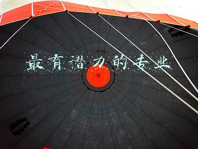 最有潜力的专业