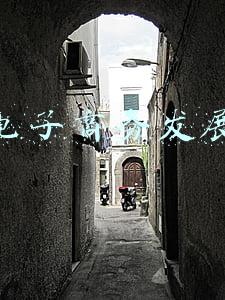 电子商务发展