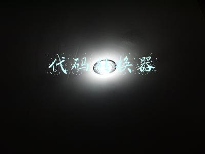 代码转换器