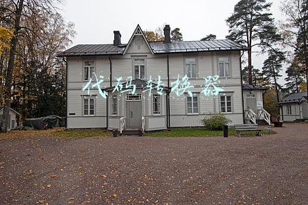 代码转换器