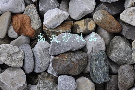 高夫护肤品