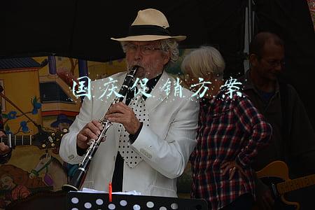 国庆促销方案