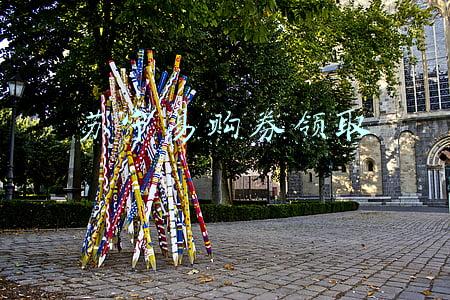 苏宁易购券领取