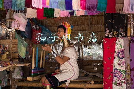孔子旧书店