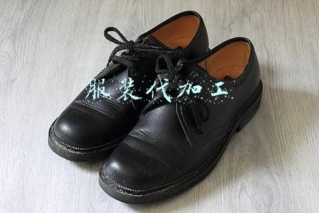 服装代加工