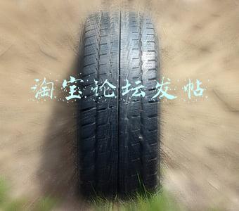 淘宝论坛发帖