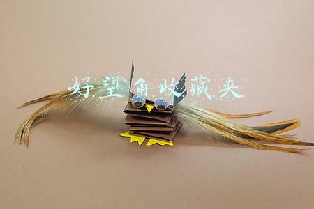 好望角收藏夹