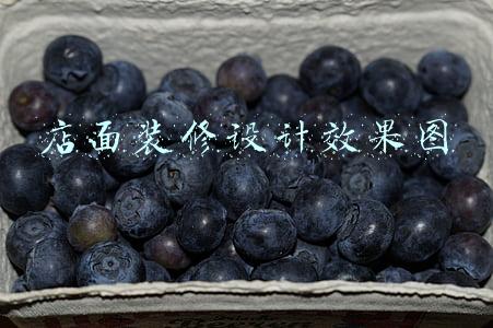店面装修设计效果图
