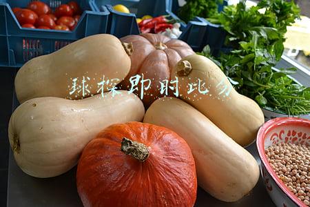 球探即时比分