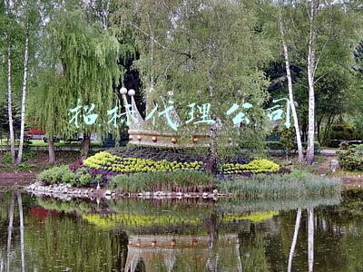 招标代理公司注册需要什么条件(招标代理公司资质有哪些？)