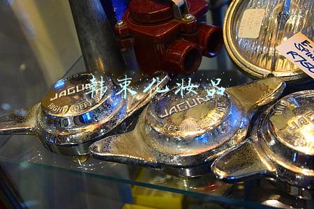 韩束化妆品