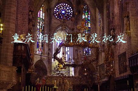 重庆朝天门服装批发
