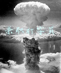 兼职打字员