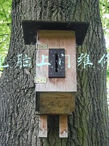 电脑上门维修