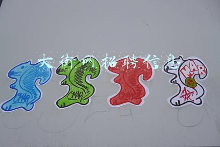 大街网招聘网(80个招聘求职网站，不管是HR或求职或者跳槽，迟早用的上)
