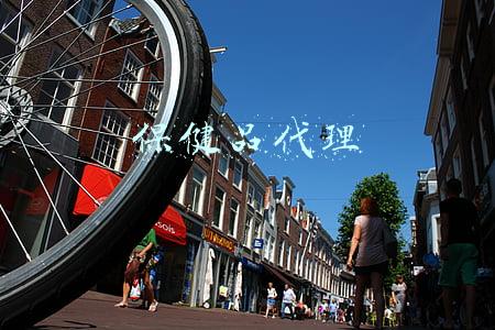 保健品代理