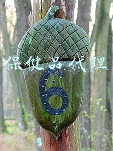 保健品代理加盟(保健品加盟合同)