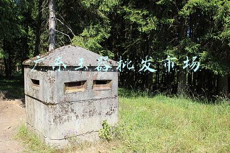 广东玉器批发市场