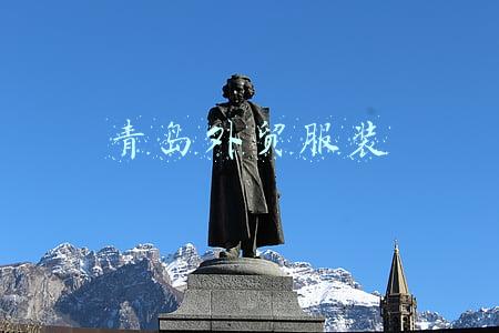青岛外贸服装厂(青岛有进出口实绩的外贸企业突破2万家)