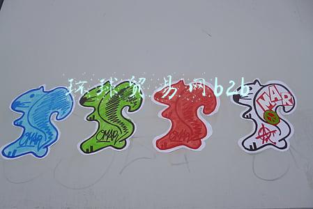 环球贸易网b2b