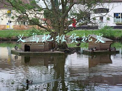 义乌地摊货批发