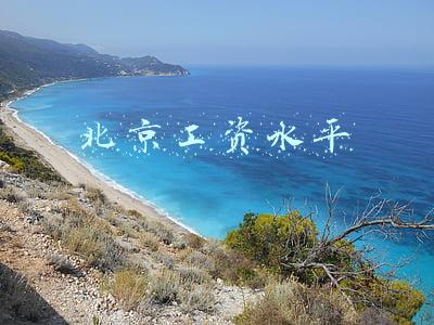 2008年北京工资水平(北京楼市：2套以上家庭必看，2022调仓机会)