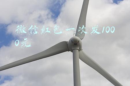 微信红包一次发1000元