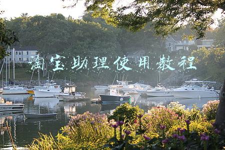 淘宝助理使用教程