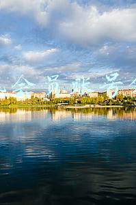 腾讯会员账号分享