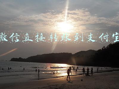 微信直接转账到支付宝