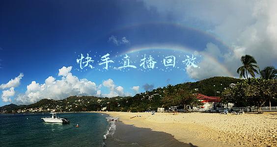 快手直播回放