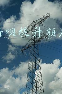 蚂蚁借呗提升额度审核多久