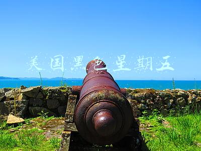 美国黑色星期五