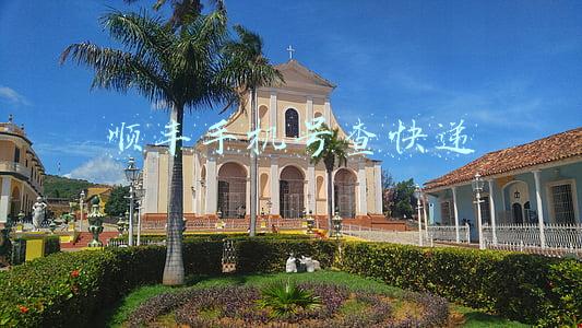 顺丰手机号查快递单是不是只能查前一天的(批量查询 跟踪物流信息错发 延误 异常件 顺丰 邮政 EMS 多家快递)