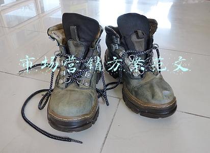 市场营销方案范文