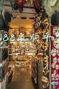1688采购平台