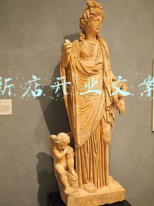 新店开业文案