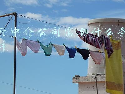开中介公司需要什么条件