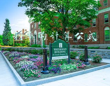 利率的计算公式
