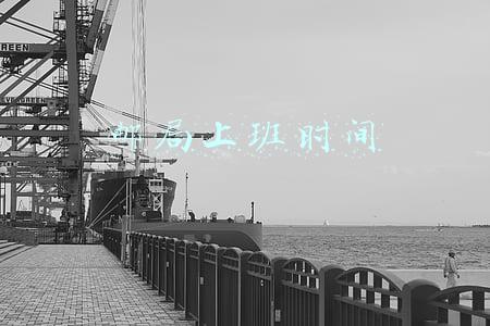 邮局上班时间