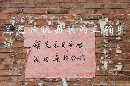 兰芝睡眠面膜的正确用法