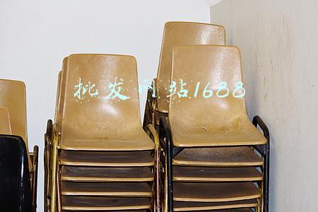 批发网站1688