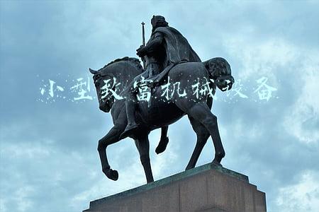 小型致富机械设备